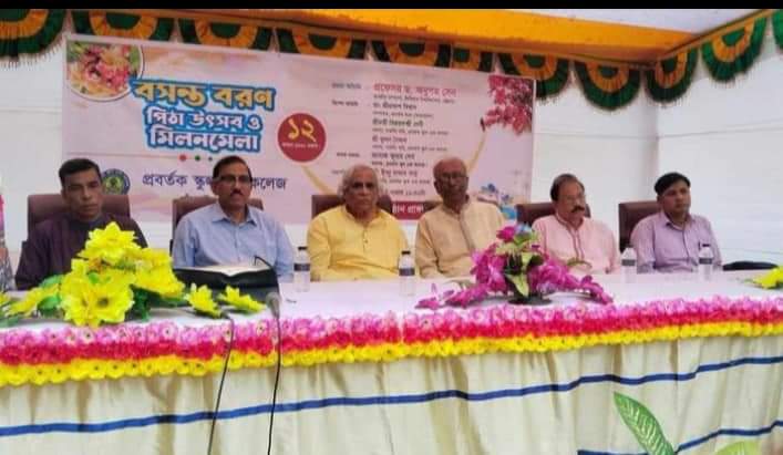 বসন্ত উৎসব