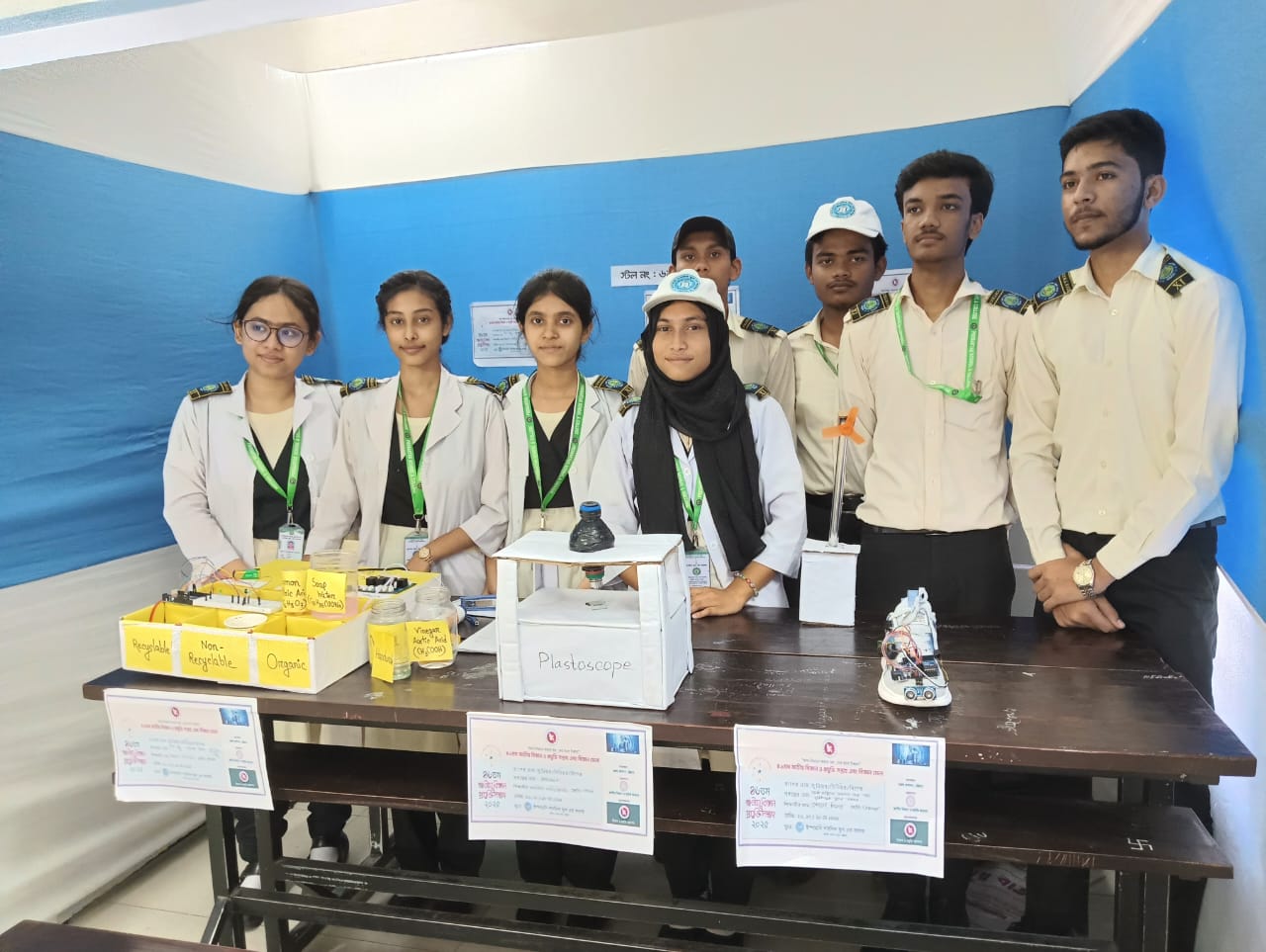 জাতীয় বিজ্ঞান ও প্রযুক্তি উৎসব ( কলেজ)