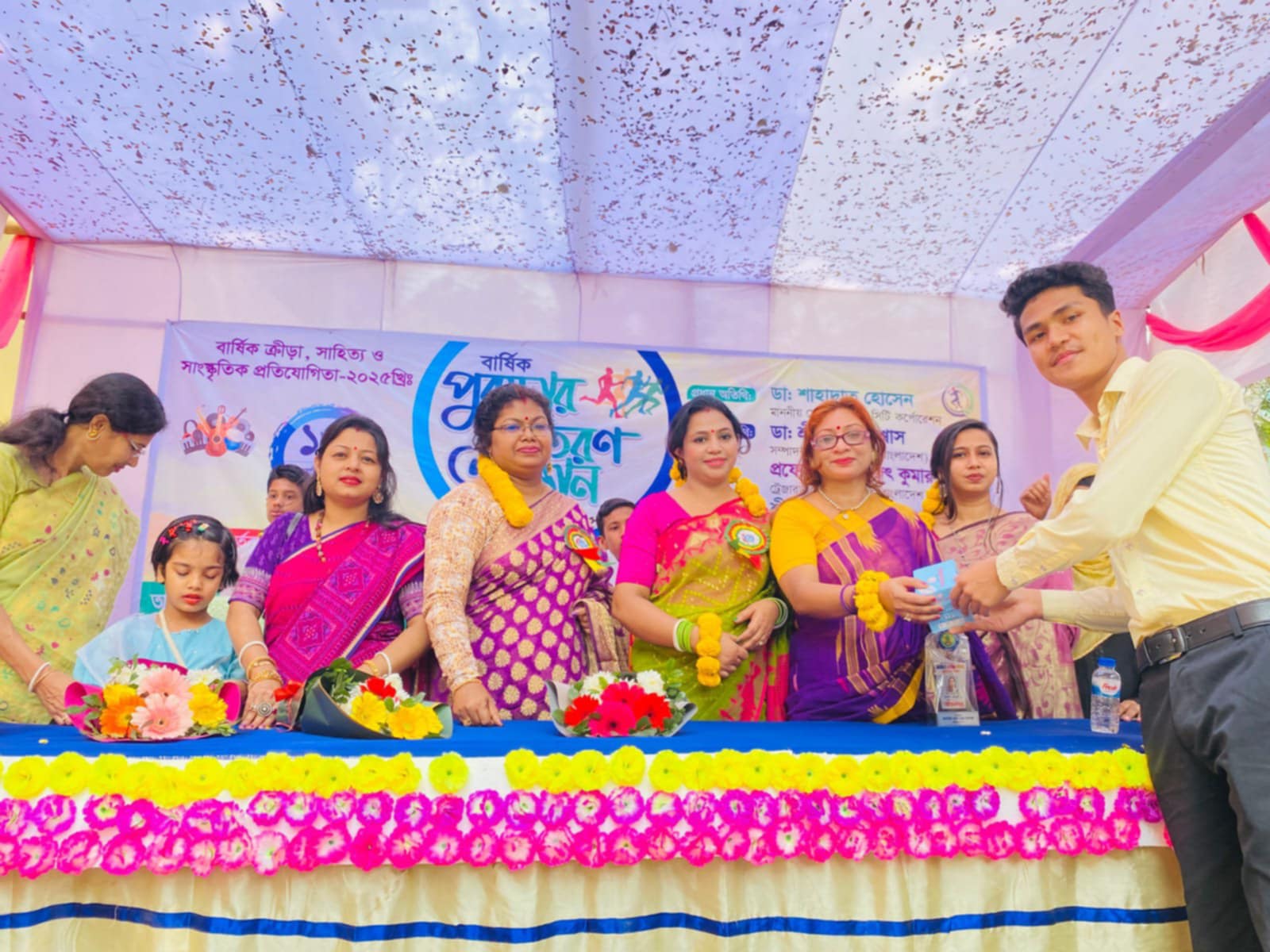 পুরুষ্কার বিতরনী অনুষ্ঠানে